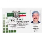 Iran & Saudi Arabia Membership card